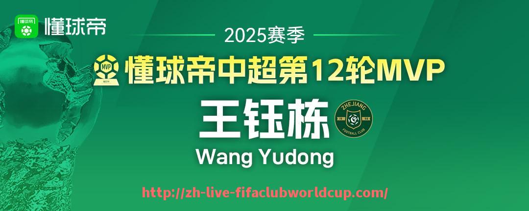 世俱杯直播-西甲联赛奖金的分配标准是怎样的？（西甲赢球奖金）